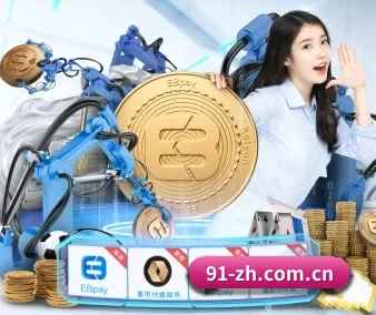 爱游戏体育娱乐 APP 界面