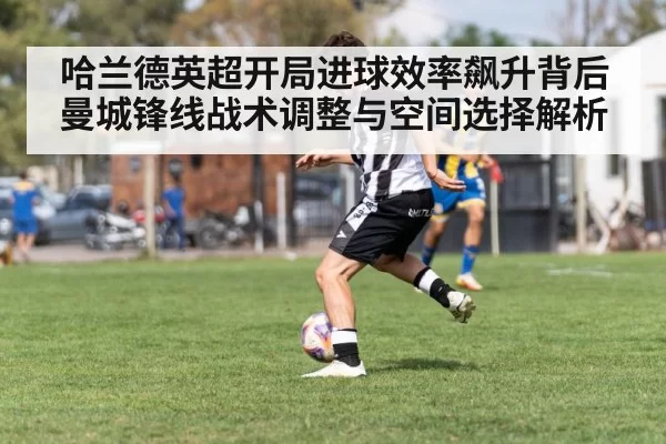 soccer winger cutting inside